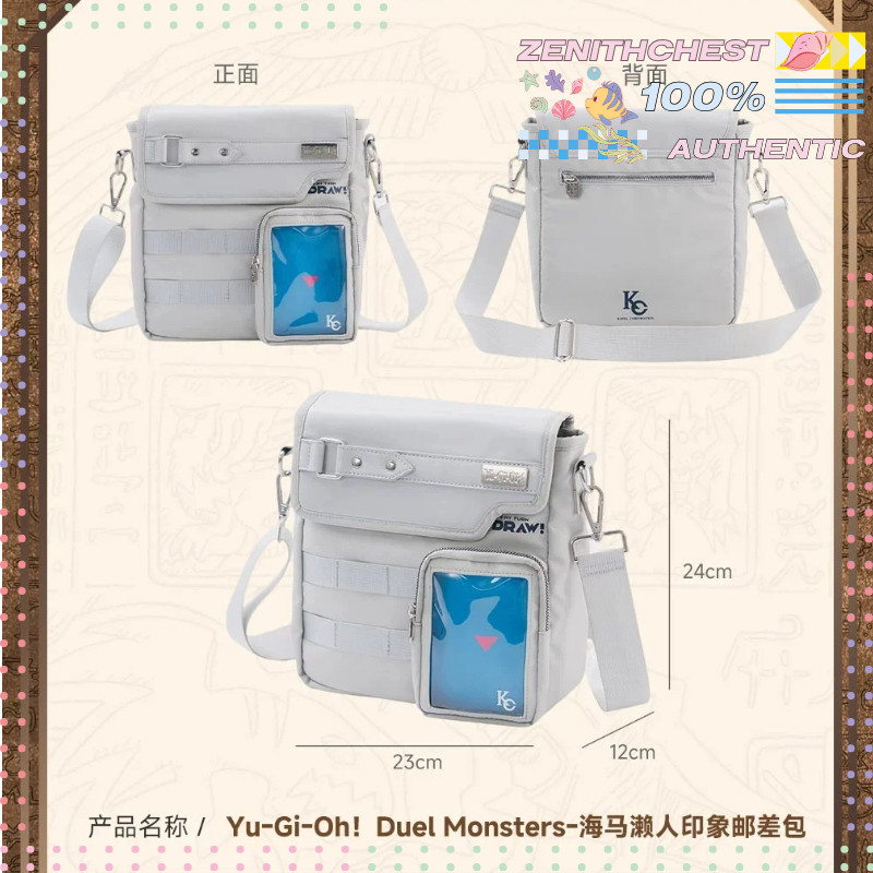 Premium Anime Merchandise - Yu-Gi-Oh! Duel Monsters Seto Kaiba Official