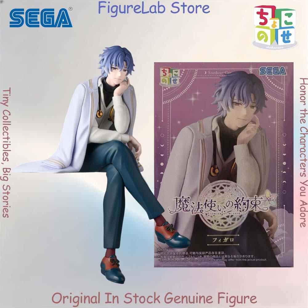 Premium Anime Merchandise - Official Genuine In Stock Sega Premium