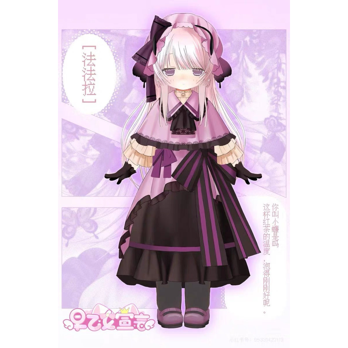 Original Saotome Declaration 1 - огляд і ціна Figure Display Box