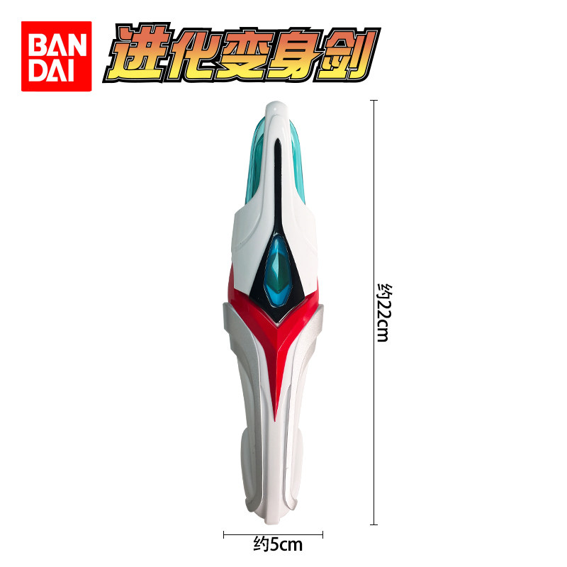 Bandai Ultraman Nexus Evoltrus - огляд і ціна Cosplay Prop Sword