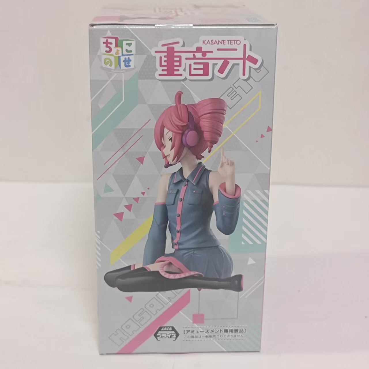 SEGA Original Utau Kasane Teto - огляд і ціна Premium Anime Merchandise