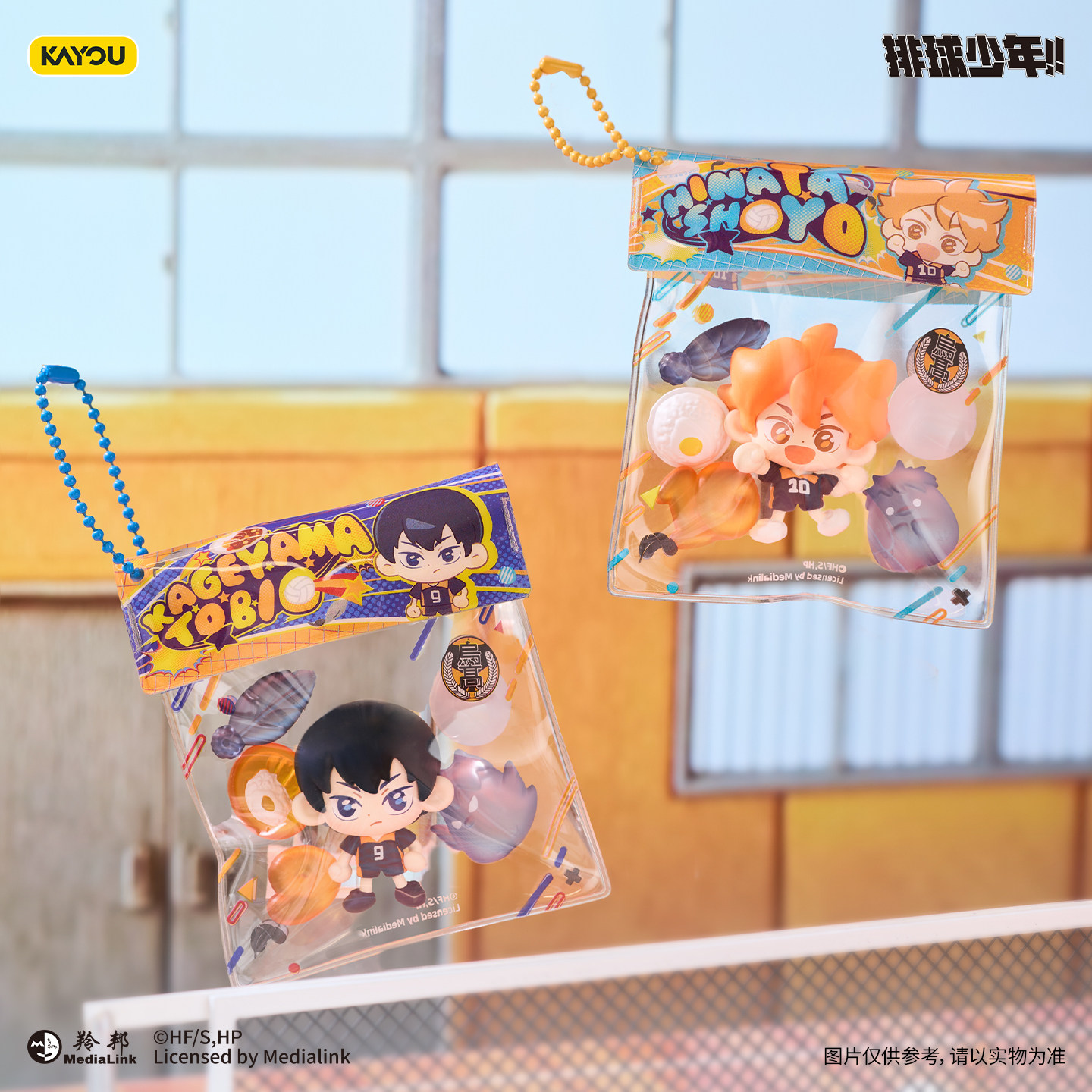 KAYOU Haikyuu!! Mini Bean Bag  - огляд і ціна Anime Merchandise Haikyuu
