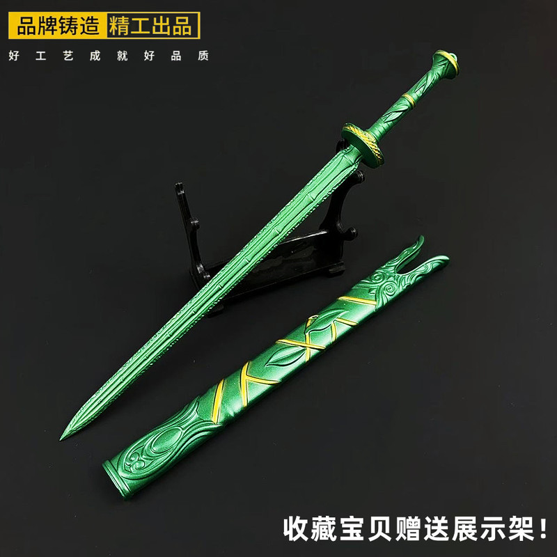 The Legend Of Mortal Cultivati - огляд і ціна Cosplay Prop Sword