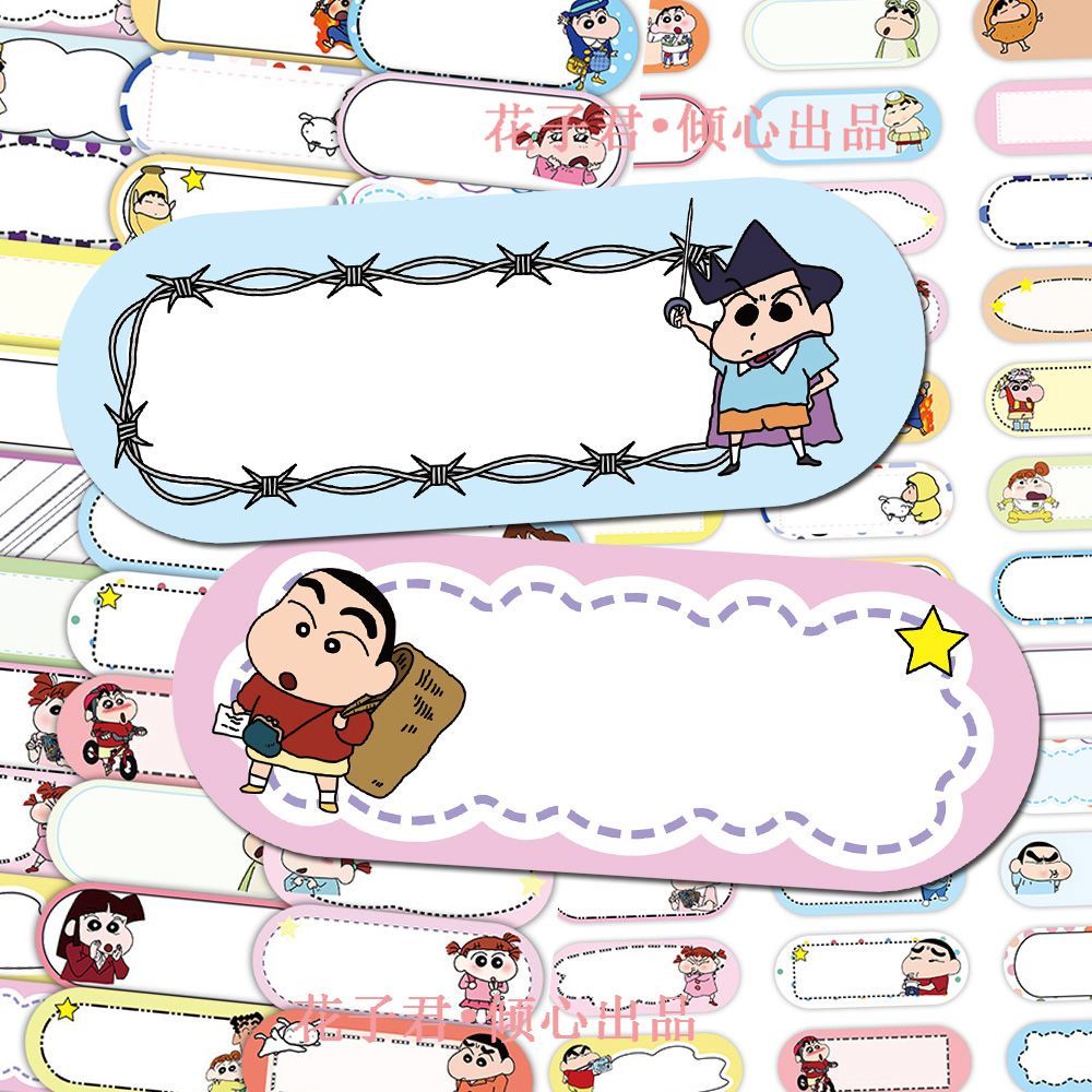 Crayon Shin-chan cartoon cute  - огляд і ціна Anime Merchandise Names
