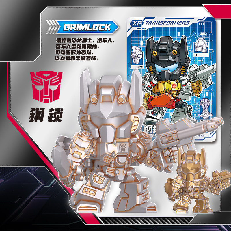 KAYOU Transformers Mini Eraser - огляд і ціна Erased Anime Merchandise