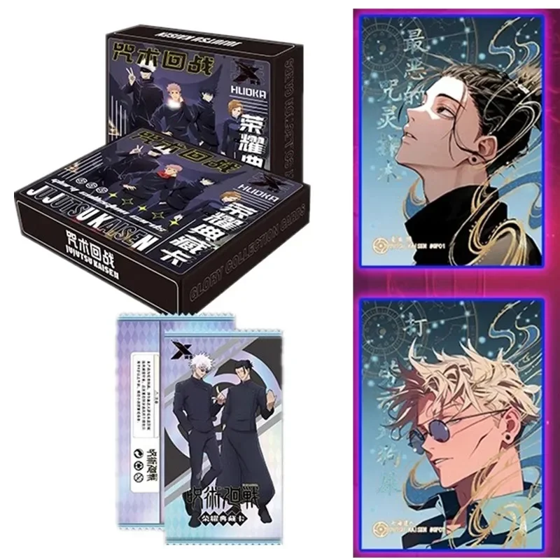 Jujutsu Kaisen Ultimate Collec - огляд і ціна Premium Anime Merchandise