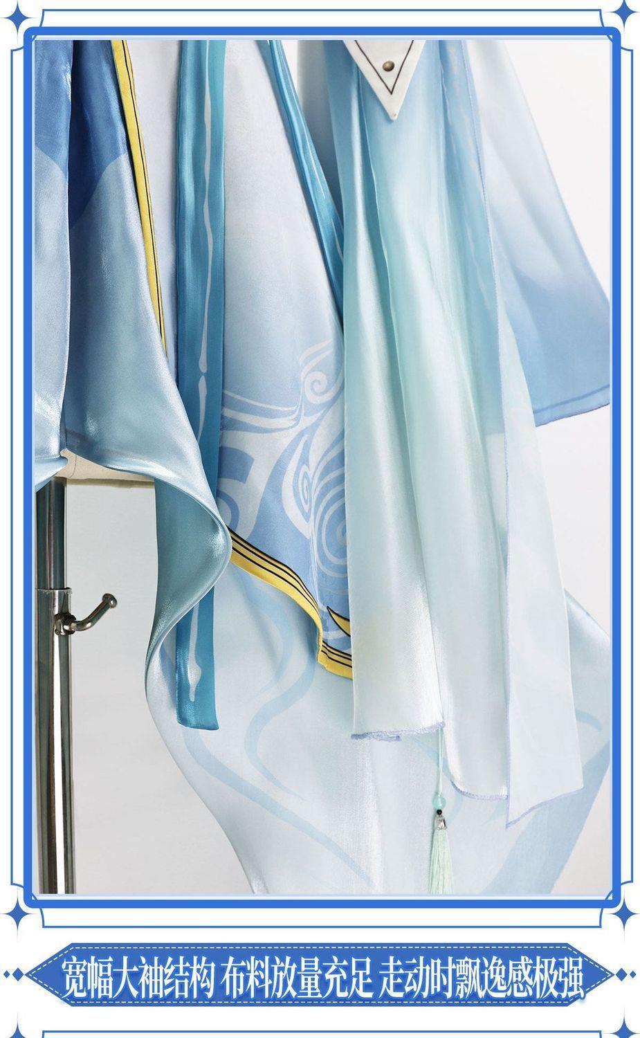 Mingchao Qingxiao Anime and Ma - огляд і ціна Cosplay Prop Sword