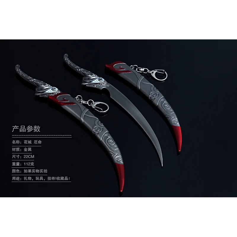 DY20Hua Cheng Tian Guan Ci Fu  - огляд і ціна Cosplay Prop Sword
