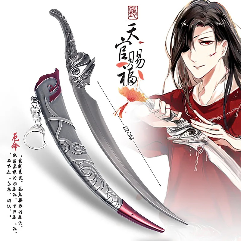 DY20Hua Cheng Tian Guan Ci Fu  - огляд і ціна Cosplay Prop Sword
