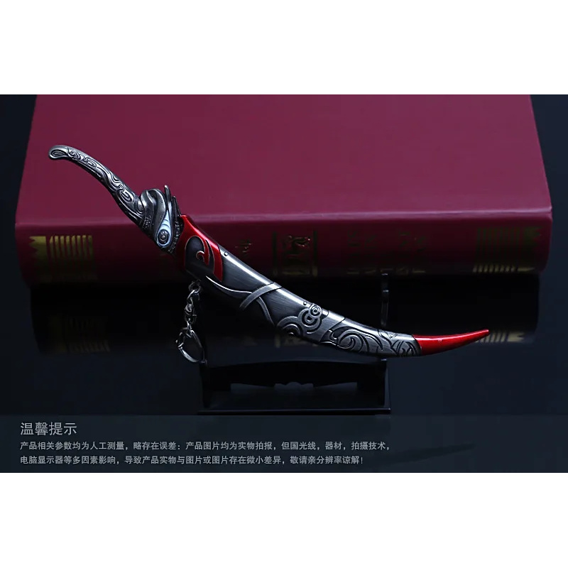 DY20Hua Cheng Tian Guan Ci Fu  - огляд і ціна Cosplay Prop Sword